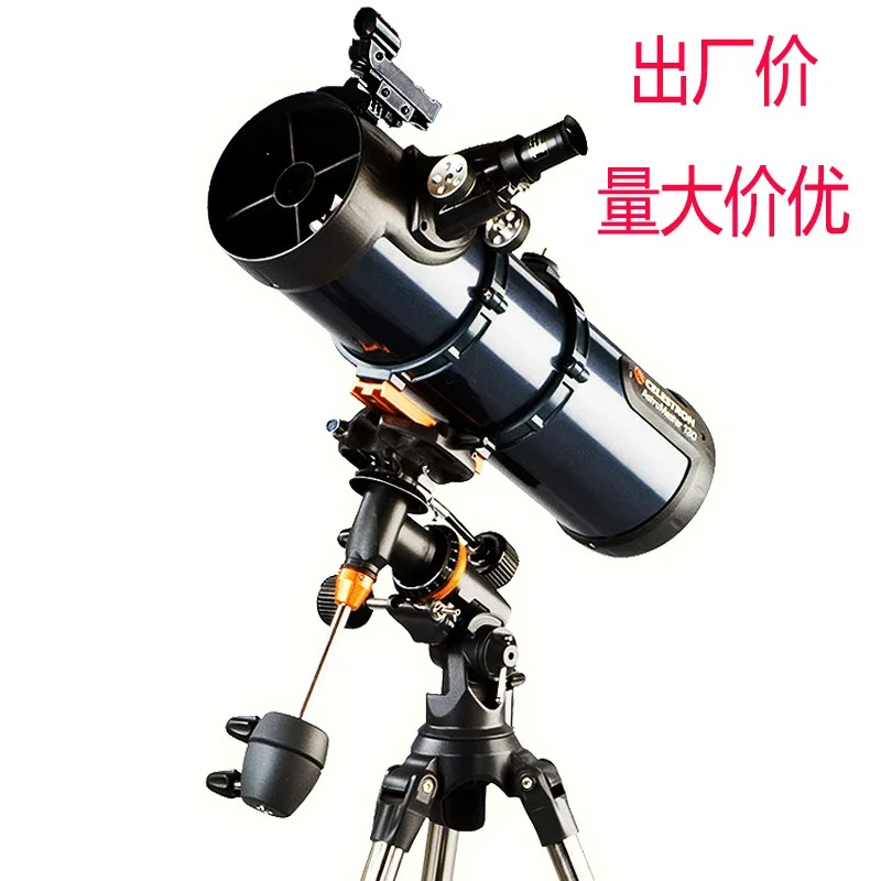 Telescópio Astronômico Celestr - Monocular Night Vision avaliação e preço
